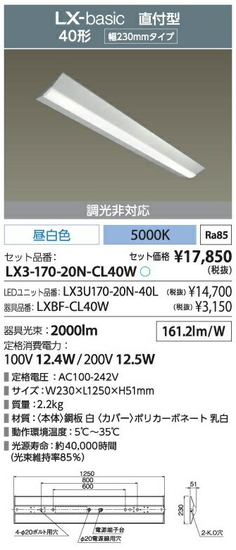 楽天市場】lxbf-cl40の通販 楽天市場】lxbf-cl40の通販
