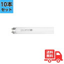 ★【法人限定】【10本セット】FHF32EX-N 3波長昼白色 Hf形 口金G13 色温度5000K 寿命:12000時間 ノーブランド 【送料無料】