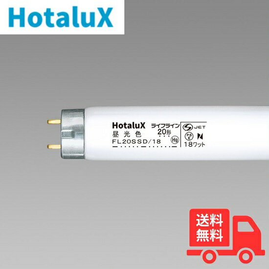 ˡ͸HotaluX ۥ륯 FL20SSD/18 25ܥå ľɥ 20W 18å G13 6500K  ̿8500̵֡