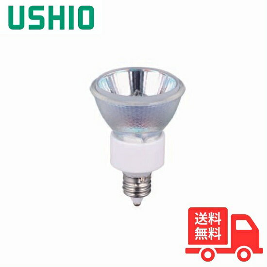 ●メーカー：ウシオ ●型番：JR12V35WLW/K3/EZ-H ●定格電圧：12V ●消費電力：35W ●ビームの開き：30度 ●最大光度：1500cd ●全光束：610lm ●定格寿命：4000時間 ●色温度：3000K ●全長：48mm ●ミラー外径：35mm ●口金：EZ10 ※沖縄・離島一部指定地域への配送は送料お見積りとなります。