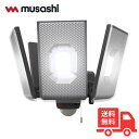 ★【送料無料】ムサシ musashi LED-AC4000 LEDセンサーライト 12.5Wx4灯 スライド式 コンセント式 明るさ5000ルーメン