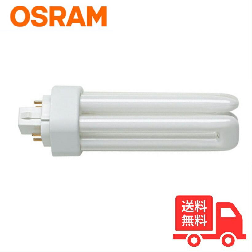 【10本セット】オスラム(OSRAM) FHT32EX-L 電球色 長寿命コンパクト蛍光灯【送料無料】