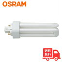【10本セット】オスラム(OSRAM) FHT42EX-L 電球色 長寿命コンパクト蛍光灯【送料無料】
