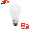 【法人限定】東洋ライテック TC-LW100V54W1P 白熱電球 60形 54W E26 ホワイト LW100V54W 25個セット