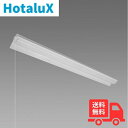 ★ホタルクス(旧NEC) MAB4101P/32N5-N8 LEDベースライト プルスイッチ付 40形 両反射笠形 150mm幅 FHF32高出力 1灯相当 3140lm 昼白色 【送料無料】