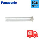 ★【10本セット】Panasonic パナソニック FPL27EX-LF3 コンパクト蛍光灯 27ワット 3波長形電球色 【送料無料】