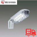 ★アイリスオーヤマ IRLDBH10A-V3A LED防犯灯 リフレクタータイプ 自動点滅器内蔵 アルミ筐体タイプ 昼白色 IRLDBH10AV3A【送料無料】