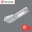 ★アイリスオーヤマ IRLDBH10-V4A LED防犯灯 レンズタイプ 自動点滅器なし アルミ筐体タイプ 昼白色 IRLDBH10V4A【送料無料】