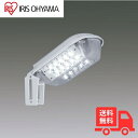 ★アイリスオーヤマ IRLDBH10-V3A LED防犯灯 リフレクタータイプ 自動点滅器なし アルミ筐体タイプ 昼白色 IRLDBH10V3A【送料無料】