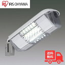 ★アイリスオーヤマ IRLDBH20A-V3 LED防犯灯 リフレクタータイプ 自動点滅器内臓 樹脂筐体タイプ 昼白色 IRLDBH20AV3【送料無料】