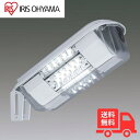 ★アイリスオーヤマ IRLDBH20A-V3A LED防犯灯 リフレクタータイプ 自動点滅器内臓 アルミ筐体タイプ 昼白色 IRLDBH20AV3A【送料無料】