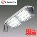 ★アイリスオーヤマ IRLDBH40A-V3 LED防犯灯 リフレクタータイプ 自動点滅器内臓 樹脂筐体タイプ 昼白色 IRLDBH40AV3【送料無料】