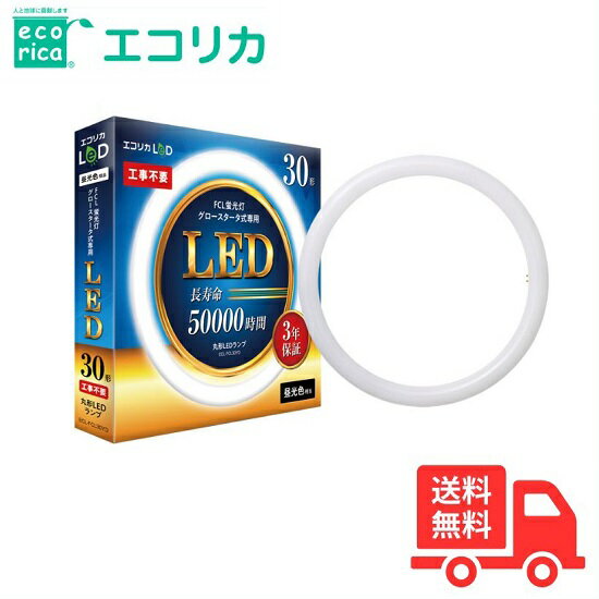 ̵ۥꥫ ECL-FCL30YD ݷLED   FCLָ30  ECLFC...