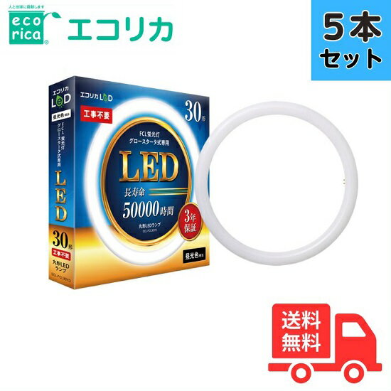 5ܥåȡ̵ۡۥꥫ ECL-FCL30YD ݷLED   FCLָ 30 ...