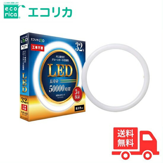 ̵ۥꥫ ECL-FCL32YD ݷLED   FCLָ 32  ECLF...