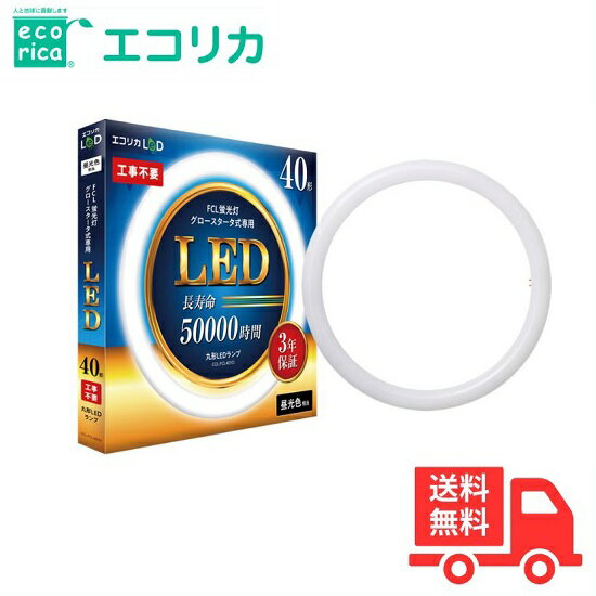 ̵ۥꥫ ECL-FCL40YD ݷLED   FCLָ 40  ECLF...