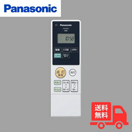 楽天市場】hh-lc714a ledシーリングライトの通販 楽天市場】hh-lc714a ledシーリングライトの通販