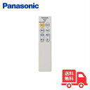 ★【新品・純正リモコン】パナソニック HK9811MM LEDシーリングライト用 【送料無料】