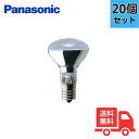 【20個セット】パナソニック LR110V25W・S ミニレフ電球 25形 25W 110V E17【送料無料】
