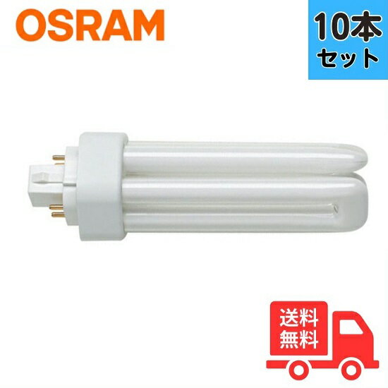 楽天市場】osram dulux plus 42w/850の通販 楽天市場】osram dulux plus 42w/850の通販