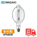 岩崎 M1000LS/BH メタルハライドランプ FECマルチハイエース 1000W 水平点灯形 透明形 E39 M1000LSBH【送料無料】
