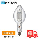 岩崎 M700LS/BUS メタルハライドランプ FECマルチハイエース 700W 下向点灯形 透明形 E39 M700LSBUS【送料無料】