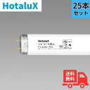 ★【25本セット】ホタルクス(旧NEC) FL40SPO ショーケース用 生鮮食料品用 直管蛍光灯 40W 【法人限定】