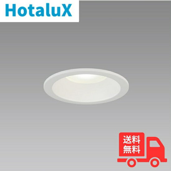 ホタルクス(旧NEC) MRD06013(RP)BW1/N-1 LEDダウンライト 防滴形 埋込穴φ100mm 60形相当 昼白色 MRD06013RPBW1N...