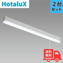 ★【2台セット】ホタルクス(旧NEC) MMK2101P/10-N1 LEDキッチンライト プルスイッチ付 昼白色 MMK2101P10N1【送料無料