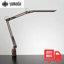 山田照明 Z-N1100 BR デスクライト Z-Light(ゼットライト) ブラウン ZN1100BR【送料無料】