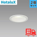 【2個セット】ホタルクス(旧NEC) MRD10013(RP)BW3/N-1 LEDダウンライト 防滴形 埋込穴φ150mm 100形相当 昼白色 断熱対応 MRD10013RPBW3N1【送料無料】