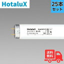【25本セット】ホタルクス(旧NEC) FLR40SN/M ラピッドスタート形 昼白色 直管蛍光灯【法人限定】