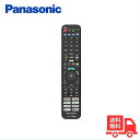 【新品・純正リモコン】 Panasonic パナソニック 1AC1BMWJCSZA 液晶テレビ リモコン N2QBYA000055の後継品 リモコン【送料無料】【メール便】