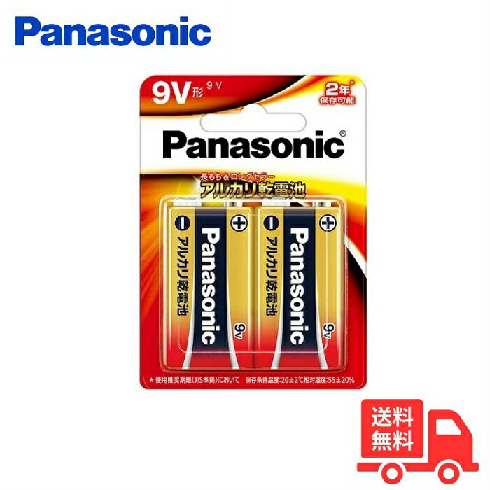 Ksѥˡ㤨Panasonic ѥʥ˥å 6LR61XJ/2B 6LR61XJ2B 2ܥѥå 륫괥 9V ѷ  9v ̵ۡڥ᡼ءۡפβǤʤ996ߤˤʤޤ