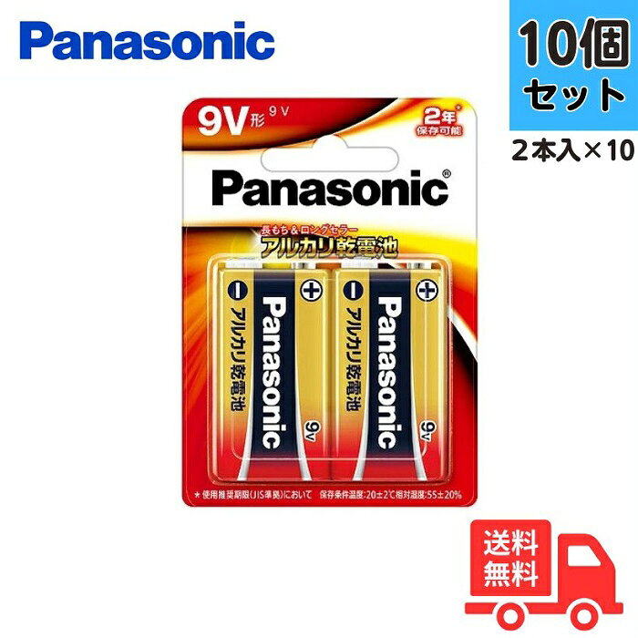 【2本パック/10個セット】Panasonic パナソニック 6LR61XJ/2B 6LR61XJ2 ...