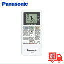【新品・純正リモコン】 Panasonic パナソニック ACRA75C17630X エアコン リモコン ワイヤレスリモコン 【送料無料】【メール便】