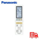 【新品・純正リモコン】 Panasonic パナソニック ACRA75C21090X エアコン リモコン エオリア 【送料無料】