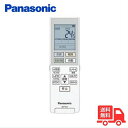 【新品・純正リモコン】 Panasonic パナソニック ACRA75C22210X エアコン リモコン 【送料無料】【メール便】