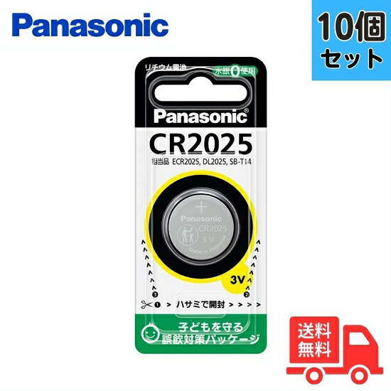 10ĥåȡPanasonic ѥʥ˥å CR2025P   ܥ 3V 0() C...