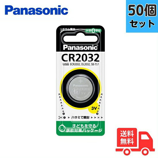 50ĥåȡPanasonic ѥʥ˥å CR2032P   ܥ 3V 0() C...