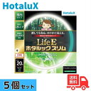 ★【5本セット】ホタルクス(NEC) FHC20EN-LE-SHG2 20型 昼白色 丸型蛍光灯 ホタルックスリム