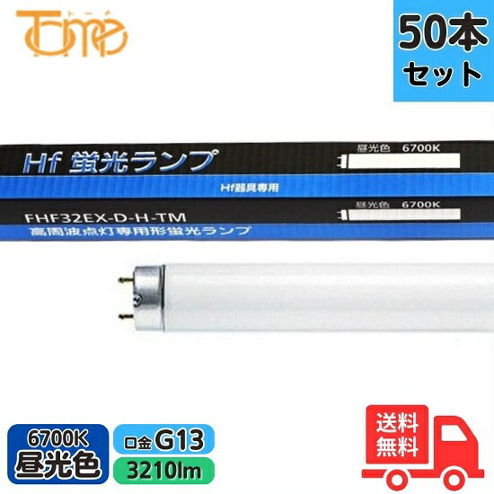 50ܥåȡTOKYO METAL FHF32EX-D-H-TM 3Ĺ ľɷָ FHF32 Hfָ ...