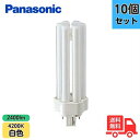 【10本セット】Panasonic パナソニック FHT32EX-WF3 コンパクト蛍光灯 32ワット 3波長形白色 【送料無料】