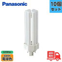 【10本セット】Panasonic パナソニック FHT42EX-LF3 コンパクト蛍光灯 42ワット 3波長形電球色 【送料無料】