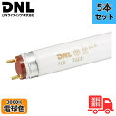 ★【5本セット】DNライティング FLR42T6EX-L スリム管 3波長形 電球色 3000K 999mm 【送料無料】