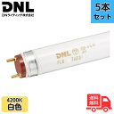 ★【5本セット】DNライティング FLR42T6EX-W スリム管 3波長形 白色 4200K 999mm【送料無料】