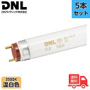 ★【5本セット】DNライティング FLR42T6EX-WW スリム管 3波長形 温白色 3500K 999mm【送料無料】