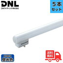 ★【5本セット】DNライティング FRT500ED シームレスラインランプ 3波長形 昼光色 495mm【送料無料】