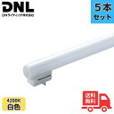 ★【5本セット】DNライティング FRT500EW シームレスラインランプ 3波長形 白色 495mm【送料無料】