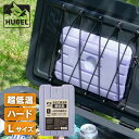 アイリスオーヤマ HUGEL ヒューゲル HHC-L 氷点下保冷剤 超低温タイプ Lサイズ 蓄冷剤 クーラーボックス 保冷材 ハードタイプ 繰り返し使用 アウトドア スポーツ レジャー キャンプ 蓄冷材 防災【メール便】